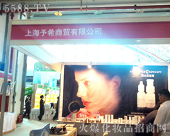 �Ϻ���ϣ���Q(m��o)���޹�˾