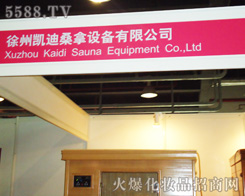 ���݄P��ɣ���O(sh��)�����޹�˾