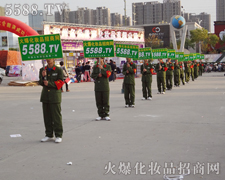 ���R�����Ҋ�C5588.TV�Wվ����