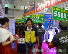 ���^�����R�������˵ĺ�ˮ