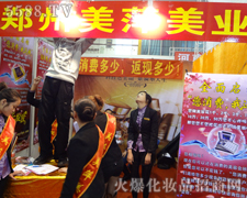 ������Ƽ���I(y��)������ԃ���޹�˾�ڵ�22���������I(y��)���[��