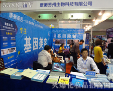 ���ⷼ��(ɽ�|)����Ƽ����޹�˾��22�����ݕ��ϻ�����