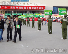 �����������^��ƴ��