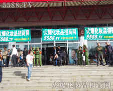 ���e�𱬴��� �P���֮��