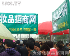 ���������ďV�����������𱬁��u