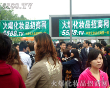 ���ƏV�������{�o��