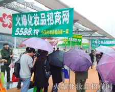 ���е��ƏV���@�𱬾���