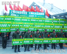 5588.TV-��34�ÏV��������(hu��)