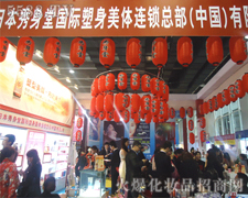 �ձ��������������w�B�i��������-��34�ÏV��������(hu��)