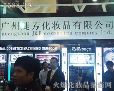 �V��漷����yƷ���޹�˾-��34�ÏV��������(hu��)