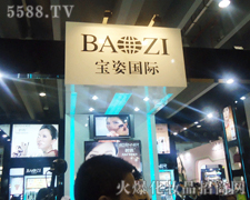 �Ϻ����˻��yƷ���޹�˾-��34�ÏV��������(hu��)