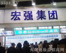 �����ꏊ(qi��ng)�����g(sh��)���޹�˾-��34�ÏV��������(hu��)