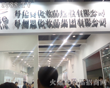 �ƃ�˼���V�ݣ����yƷ���޹�˾-��34�ÏV��������(hu��)