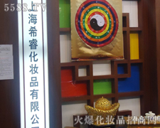 �Ϻ�ϣ�����yƷ���޹�˾-��34�ÏV��������(hu��)