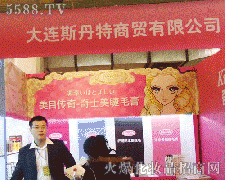 �Ϻ��Ÿ�˹�����yƷ��˾�\�д���������