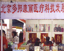 ���������t(y��)���Ƽ����޹�˾�\(ch��ng)�д���������