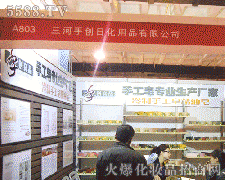 �����ք�(chu��ng)��Ʒ�ջ���Ʒ���޹�˾�\(ch��ng)�д���������