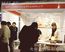 �����������yƷ���F(tu��n)���޹�˾�\�д���������