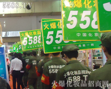 �����Ì��H�Є�չ�F���ƏV����ɫ