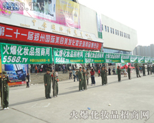 �����(du��)�gӭ�������������I(y��)���[��(hu��)