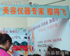 �Ϻ��ѵ��w�Q(m��o)�����޹�˾��21���������I(y��)���[��������