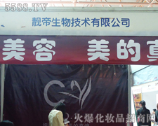 ����n������Ƽ�����؟(z��)�ι�˾�\�д�������