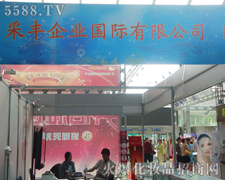 ���S��I(y��)���޹�˾��չ��31�Ý������I(y��)���[��