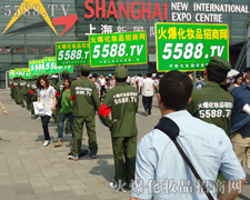 �ɂ��P�I�~���Ʉš��͡�ƴ����