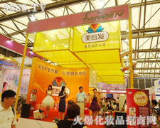 ����l(f��)���yƷ���Ϻ������޹�˾��������-�Ϻ�CBE