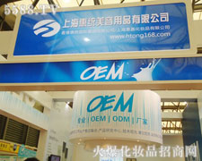 �Ϻ��ݽy(t��ng)���yƷ���޹�˾��������-�Ϻ�CBE