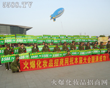 �ϰ��˵Ļ�������W����5588������