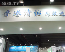 �������yƷ���عɣ����޹�˾��������