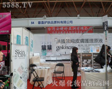 �xӯ���yƷԭ�ϣ������޹�˾��������