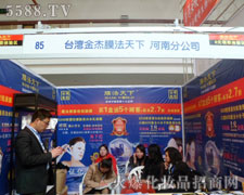 �_�����Ĥ�����¼��F(tu��n)��˾��������