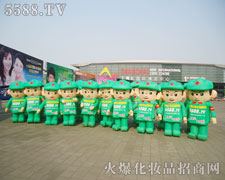 ����ĥ�Z�����и��h