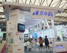 �|��֮�����yƷ��17���Ϻ����ϻ�����