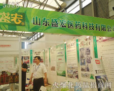 ɽ�|ʢ���t(y��)ˎ�Ƽ����޹�˾����17���Ϻ����I(y��)���[��(hu��)