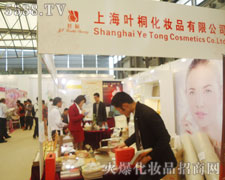 �Ϻ��~ͩ���yƷ����17���Ϻ����I(y��)���[��