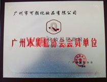 �V�����|(zh��)���f(xi��)�����T��λ