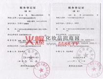 ����յ�ӛ