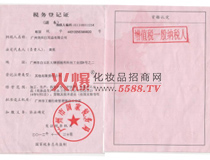 ���Ƈ�(gu��)��