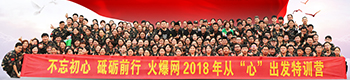 ƵZǰУ𱬾W(wng)2018ġġl(f)Ӗ(xn)I