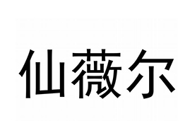 �Ϻ�ܽ��������Ƽ����޹�˾