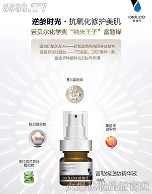 �t���渻��ϩ���g���AҺ