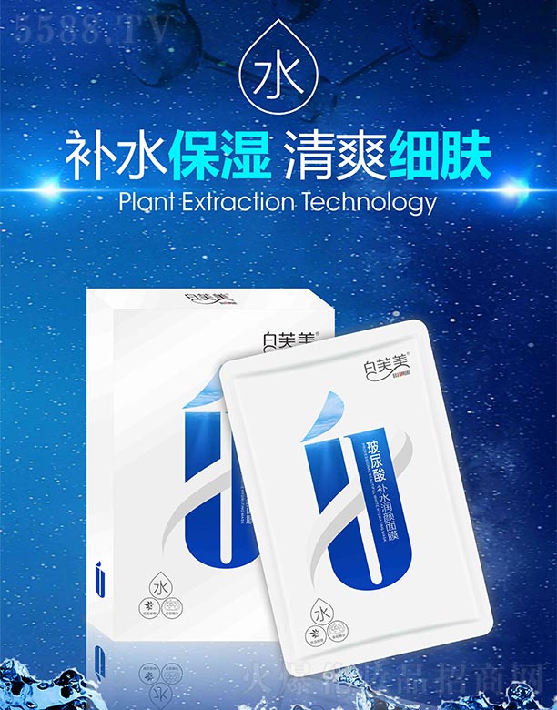 ��ܽ���������aˮ�����Ĥ