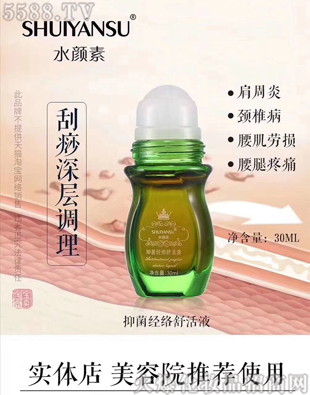 ˮ��ؽ�(j��ng)�j���Һ