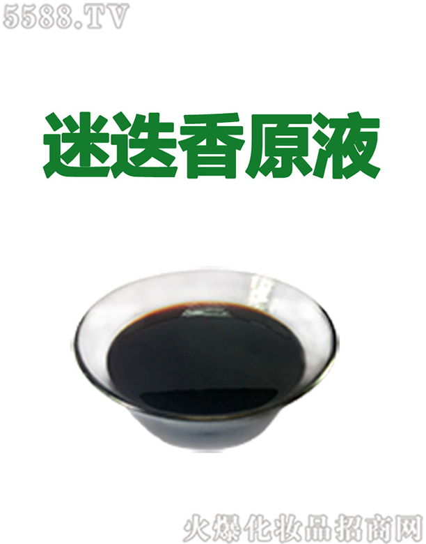 ������Ե���ԭҺ