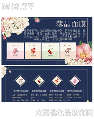 ������Ĥ