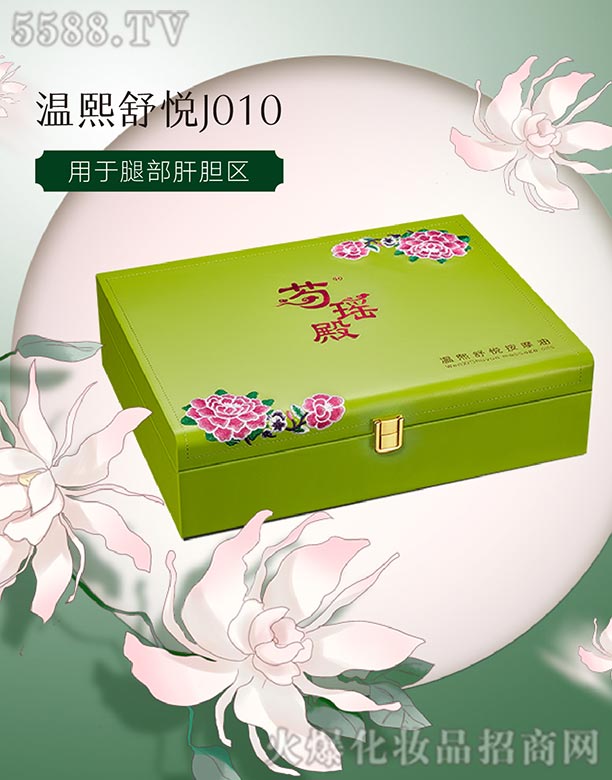 �֬�������搂��---J010��đ