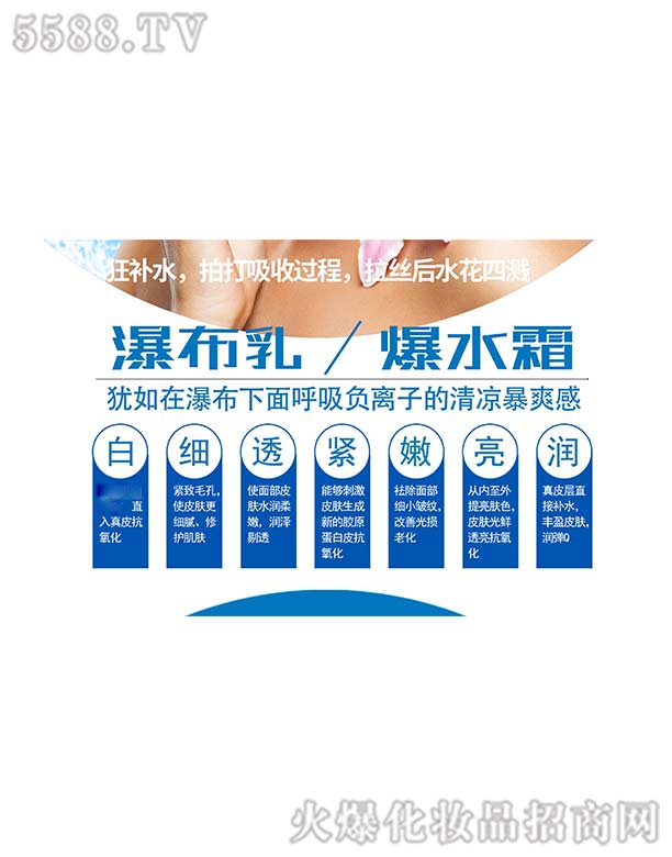 �ٲ�������ˮ˪